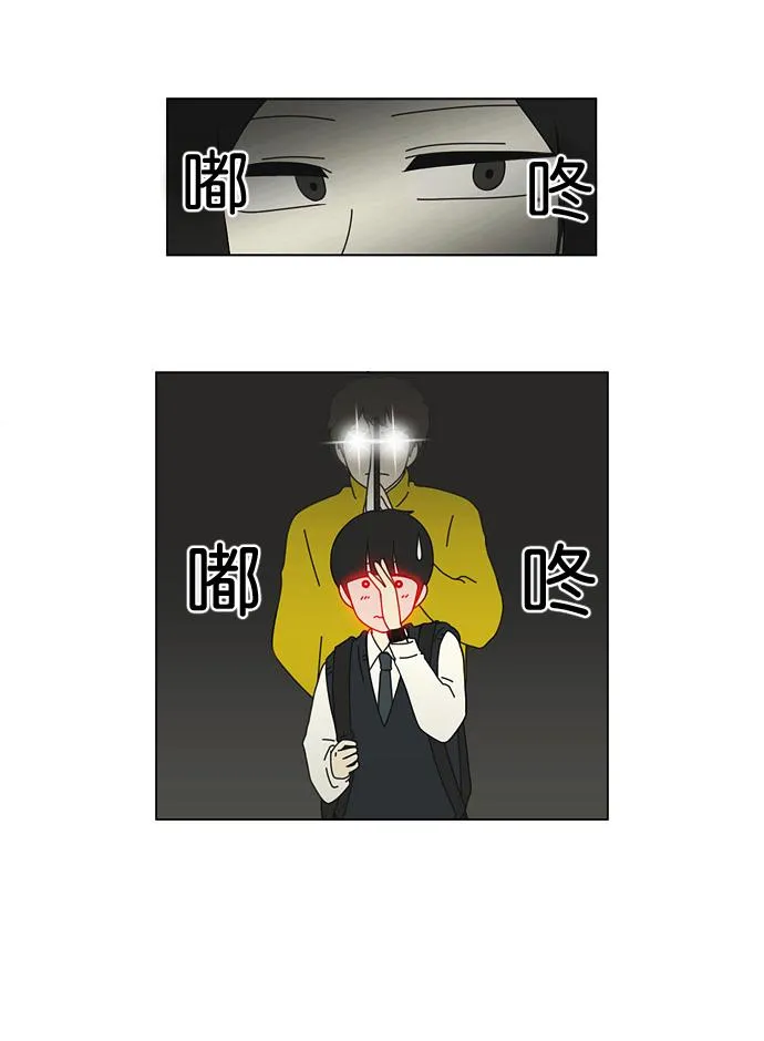 [第6话] 我的字典里没有放弃二字 第17页