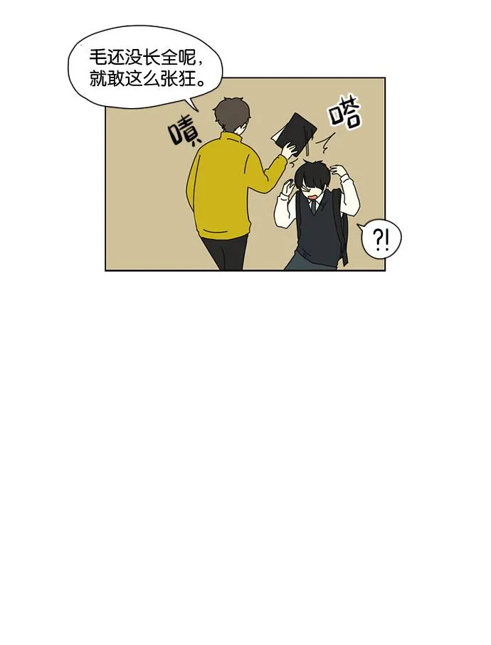 [第6话] 我的字典里没有放弃二字 第21页