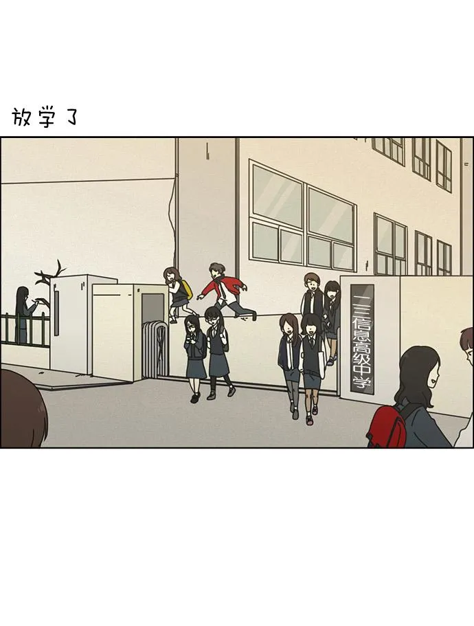[第6话] 我的字典里没有放弃二字 第22页