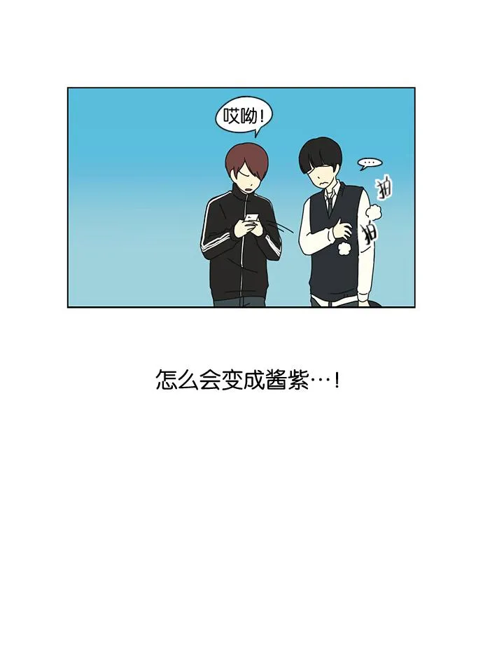 [第6话] 我的字典里没有放弃二字 第37页