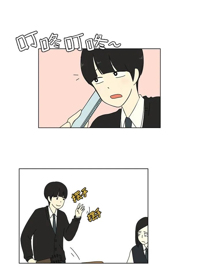 [第7话] 不是所有的努力都有好结果 第35页