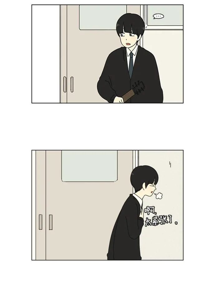 [第7话] 不是所有的努力都有好结果 第37页