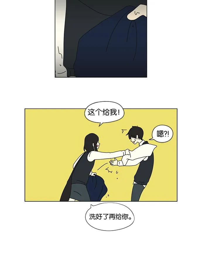 [第9话] 梦想VS现实（2） 第25页