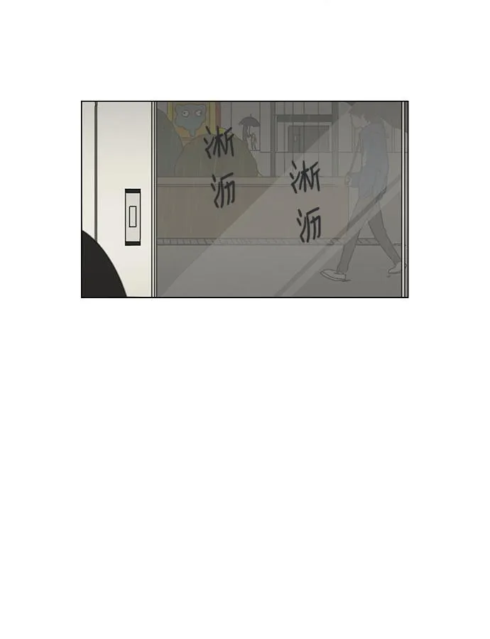 [第9话] 梦想VS现实（2） 第27页