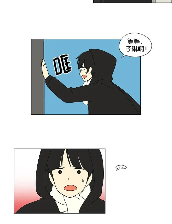 [第9话] 梦想VS现实（2） 第44页