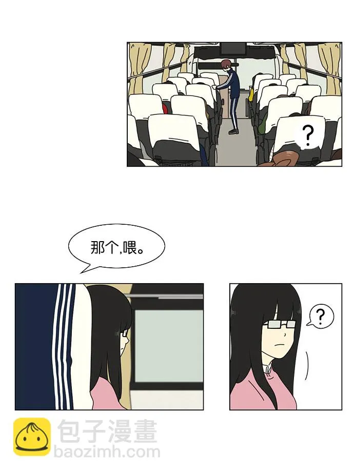 [第11话] 训练会（1） 第22页