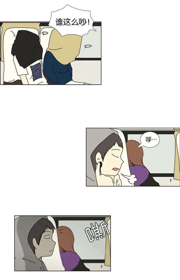 [第12话] 训练会（2） 第22页