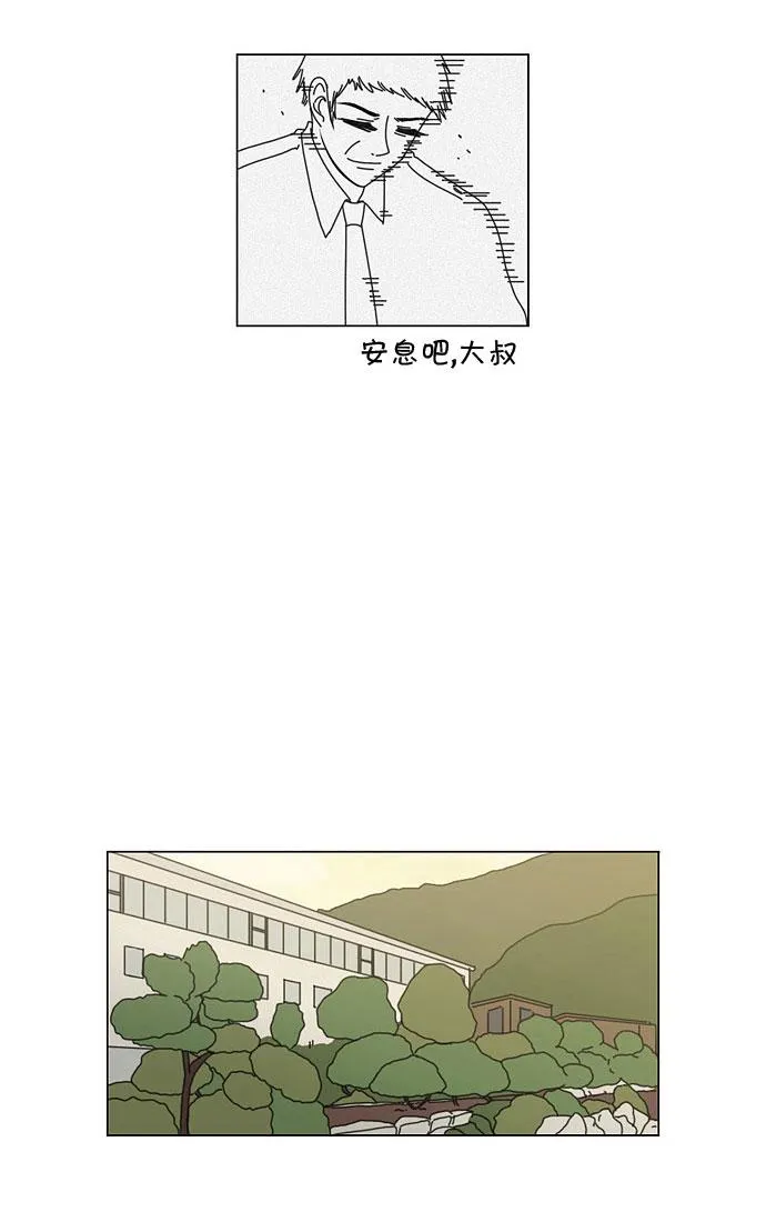 [第12话] 训练会（2） 第40页