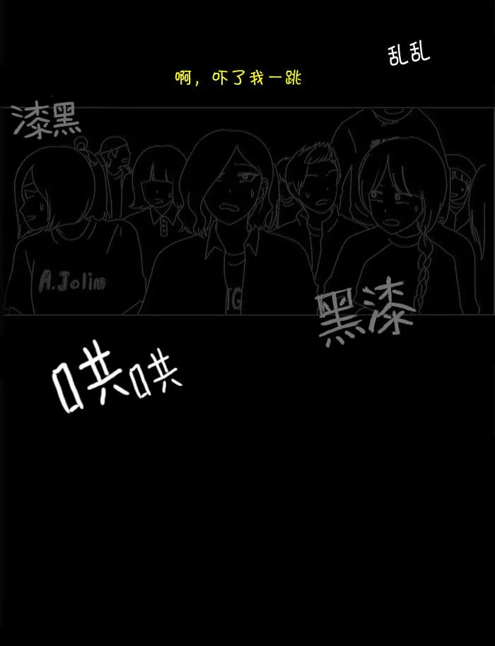 [第14话] 训练会（4） 第24页