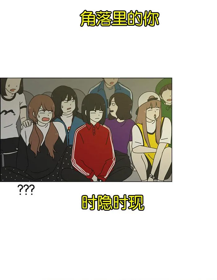 [第14话] 训练会（4） 第26页