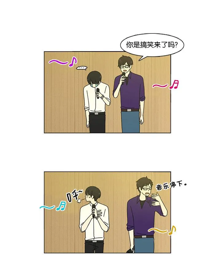 [第14话] 训练会（4） 第40页