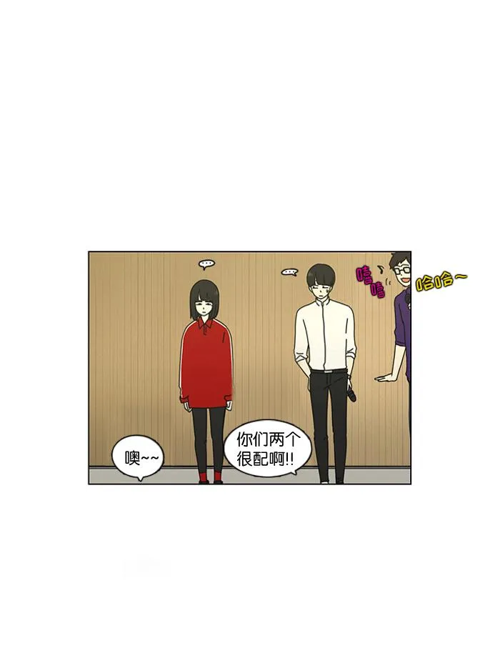 [第14话] 训练会（4） 第47页