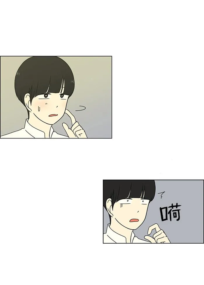 [第14话] 训练会（4） 第55页
