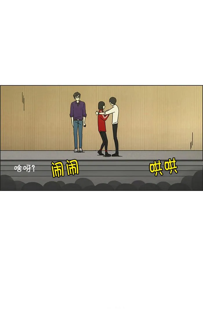 [第14话] 训练会（4） 第65页