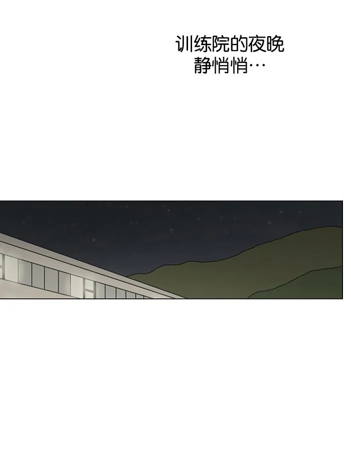 [第15话] 舌根是越嚼越香滴 第7页