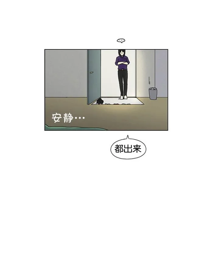[第15话] 舌根是越嚼越香滴 第11页