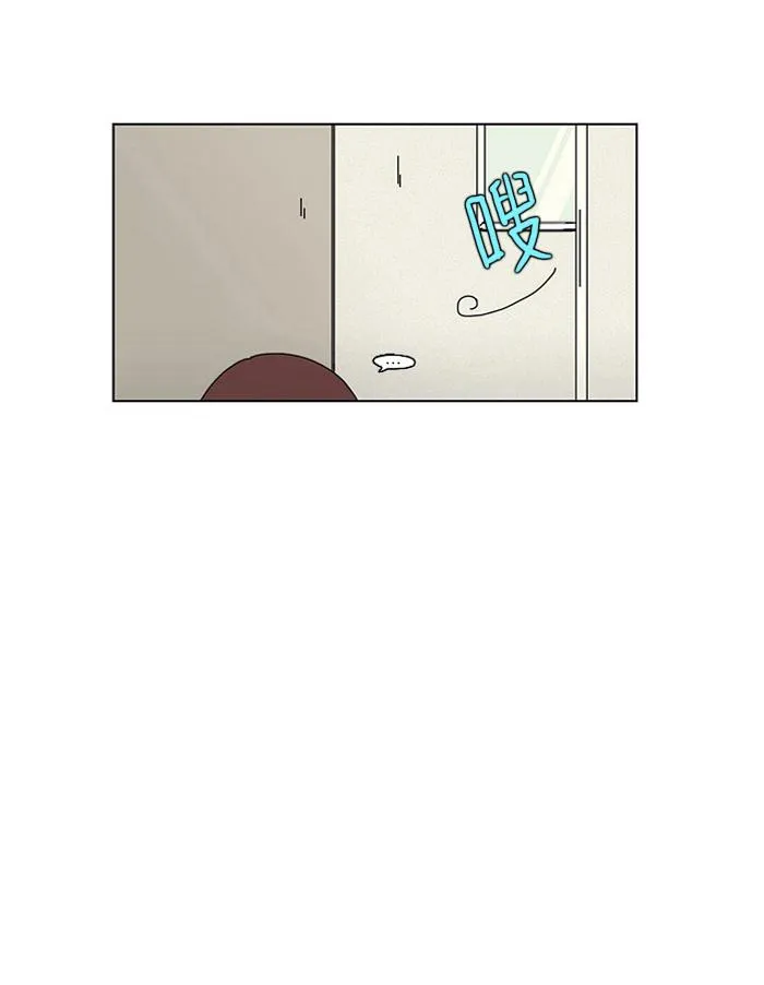 [第15话] 舌根是越嚼越香滴 第44页