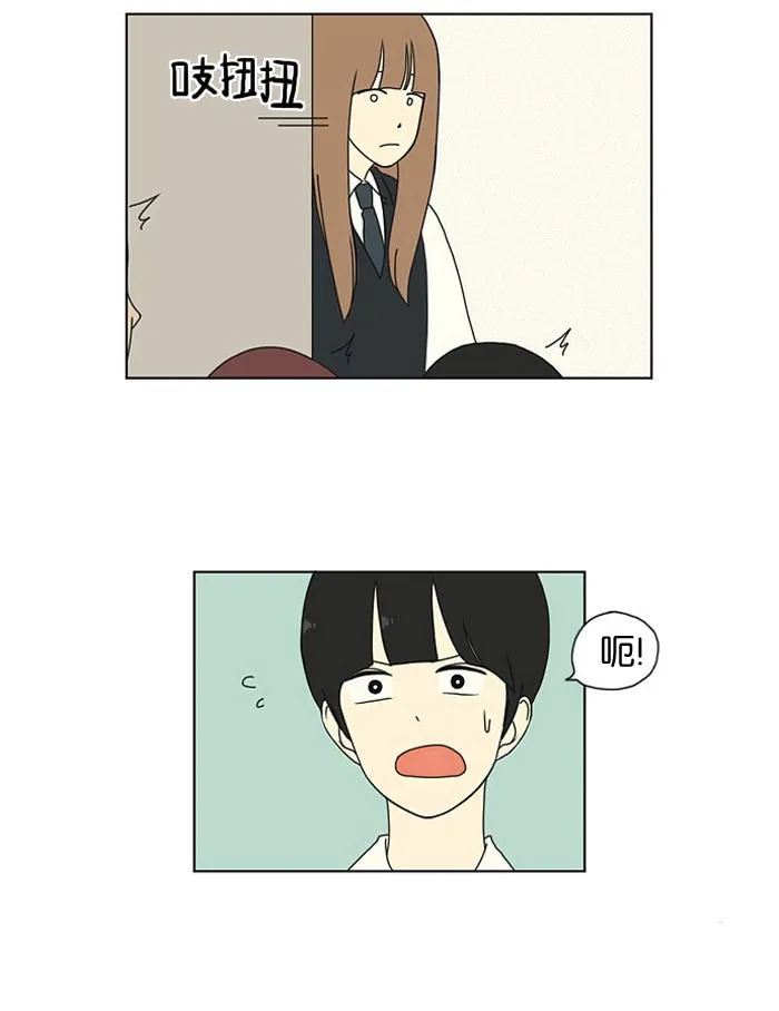[第15话] 舌根是越嚼越香滴 第58页