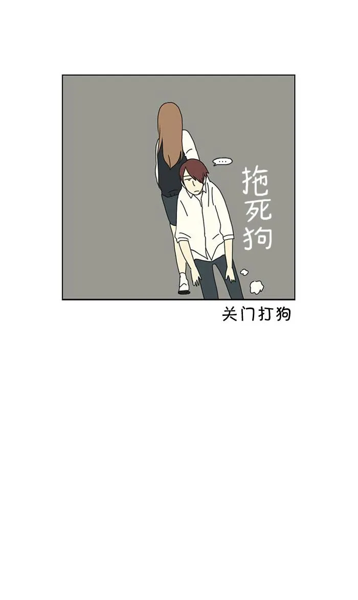 [第15话] 舌根是越嚼越香滴 第63页