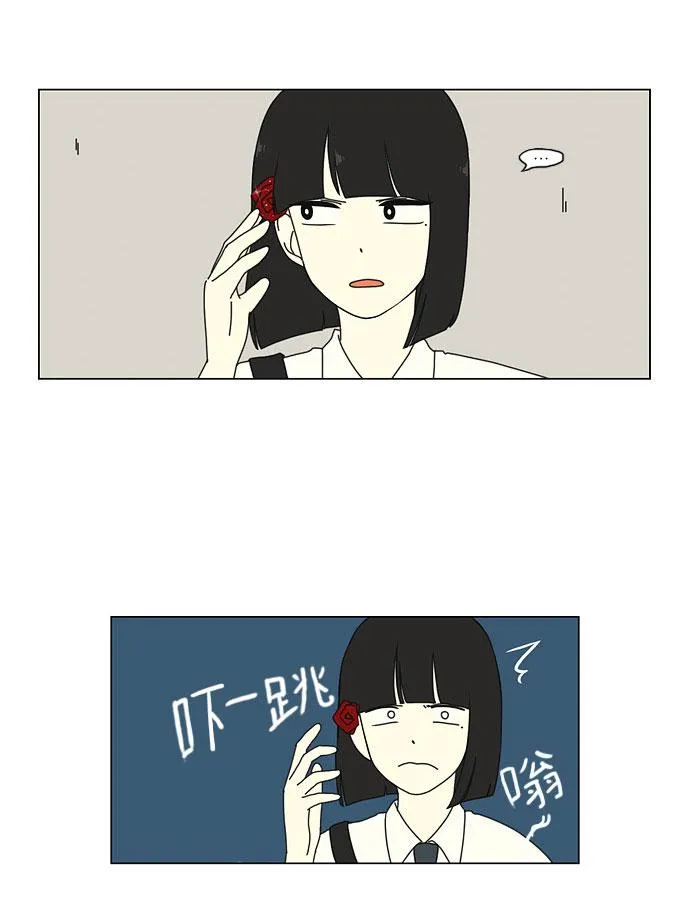 [第19话] 数码反弹 第30页