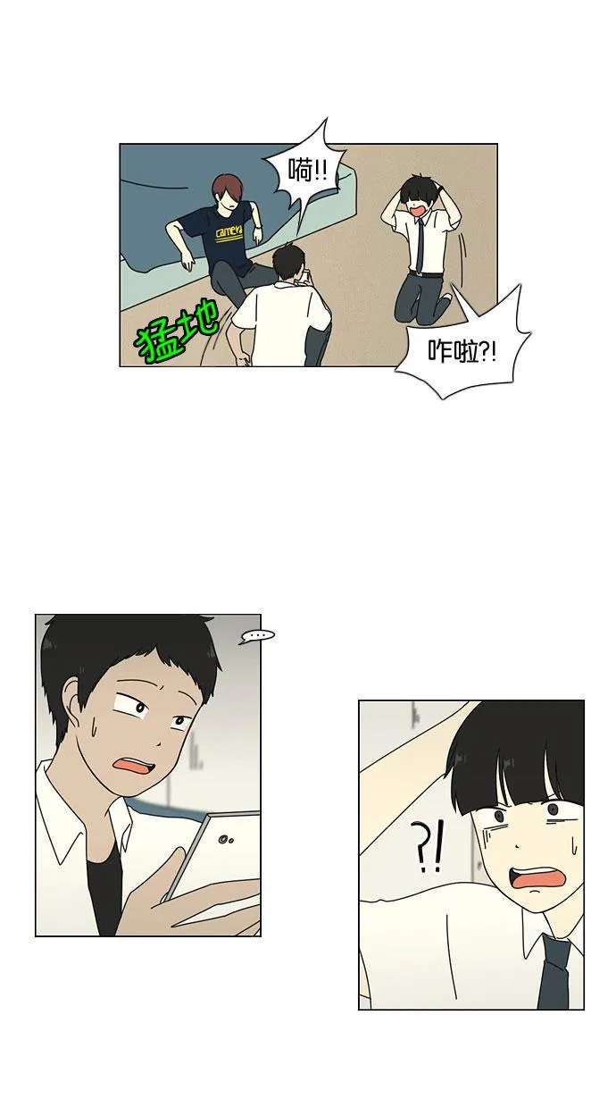 [第19话] 数码反弹 第50页