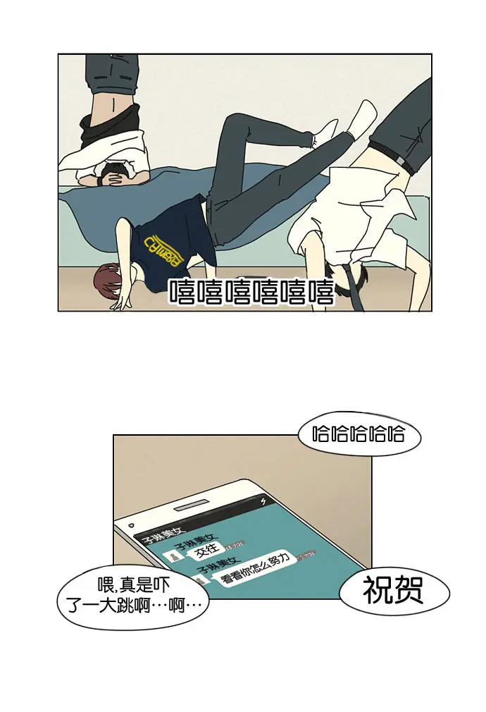 [第20话] 第5页