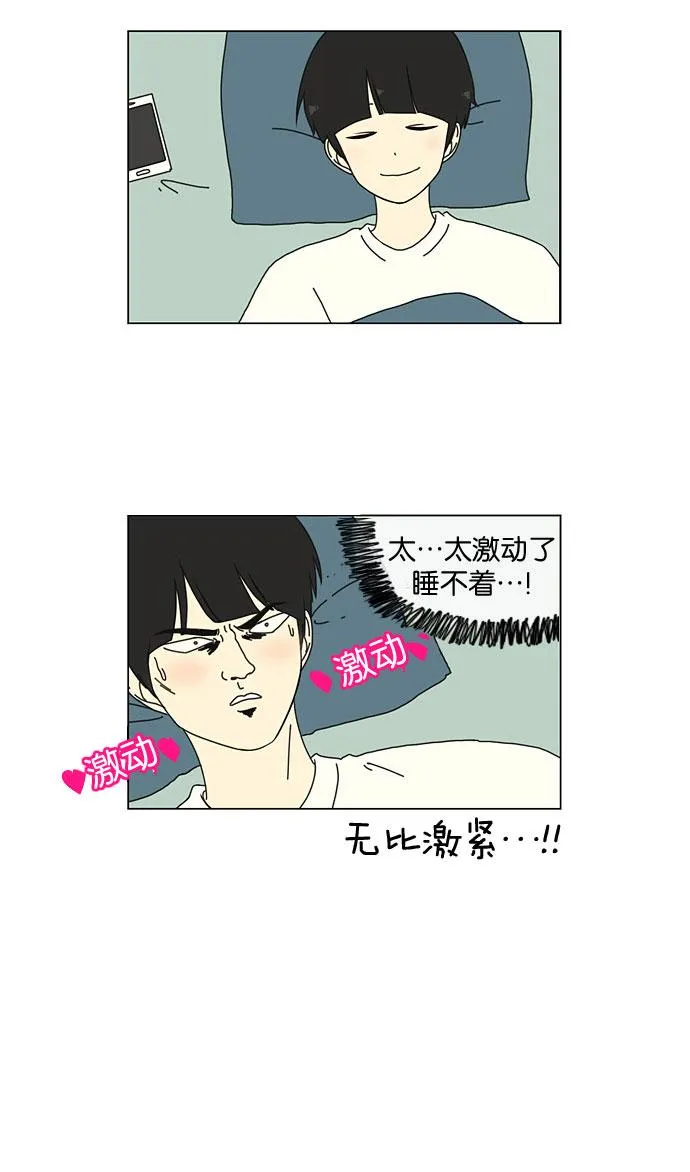 [第20话] 第22页
