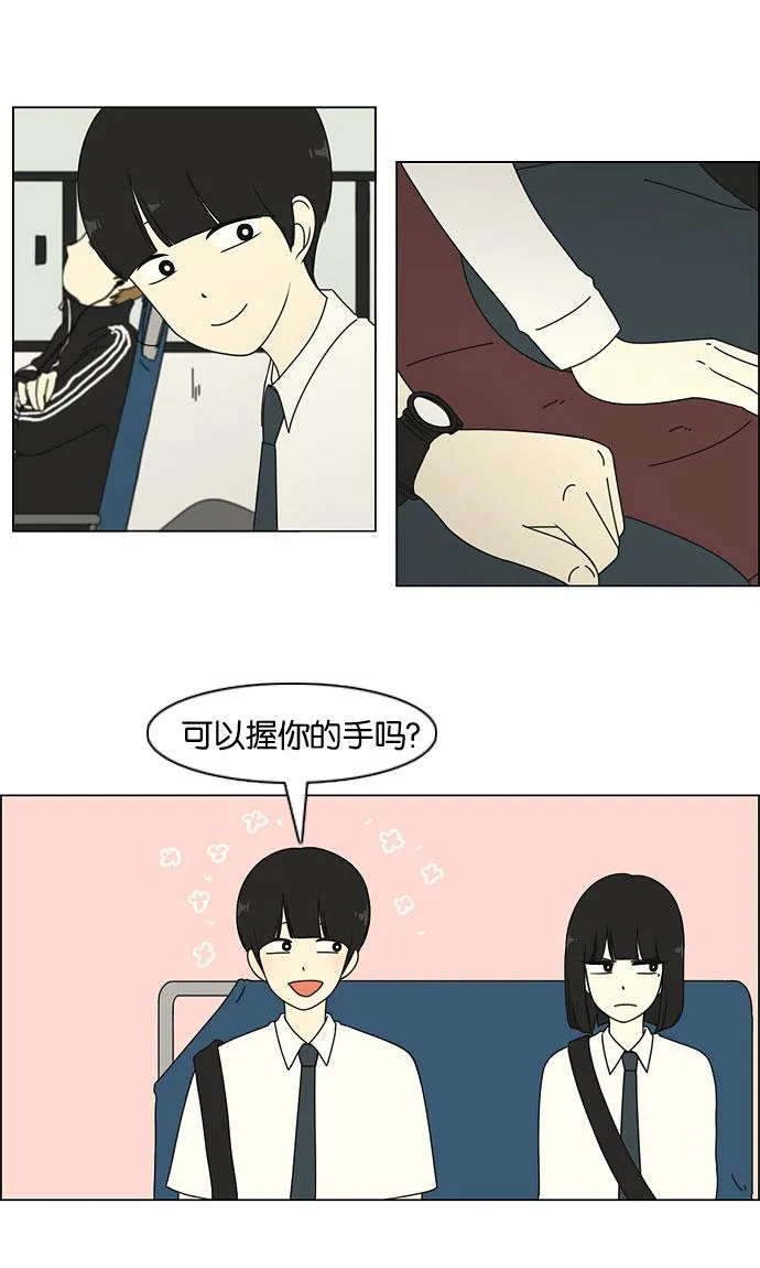 [第20话] 第36页