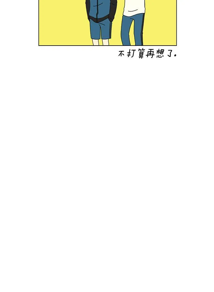 [第20话] 第54页
