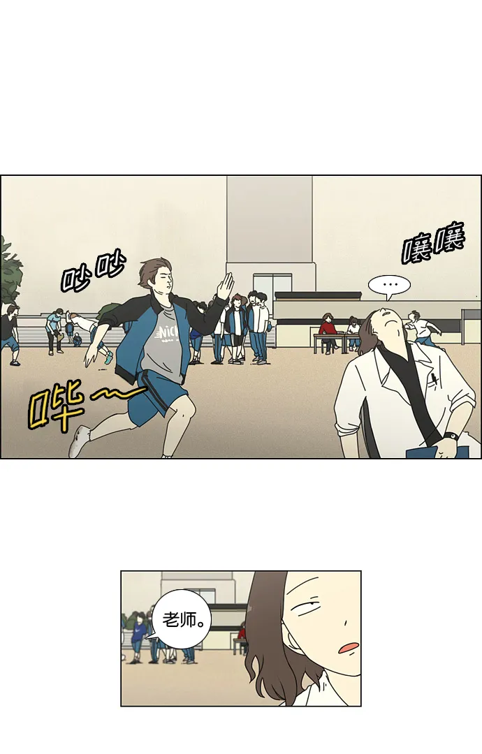 [第21话] 啦啦啦啦啦啦啦啦啦 第2页