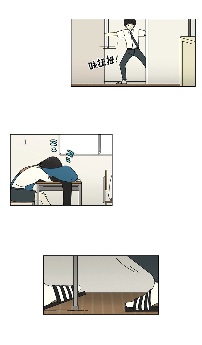 [第21话] 啦啦啦啦啦啦啦啦啦 第13页