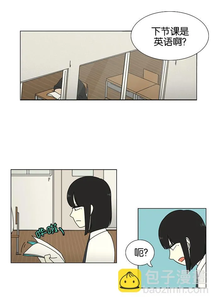 [第21话] 啦啦啦啦啦啦啦啦啦 第19页