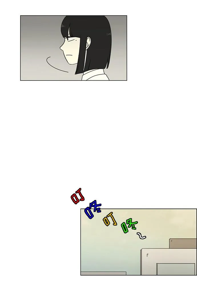 [第21话] 啦啦啦啦啦啦啦啦啦 第25页