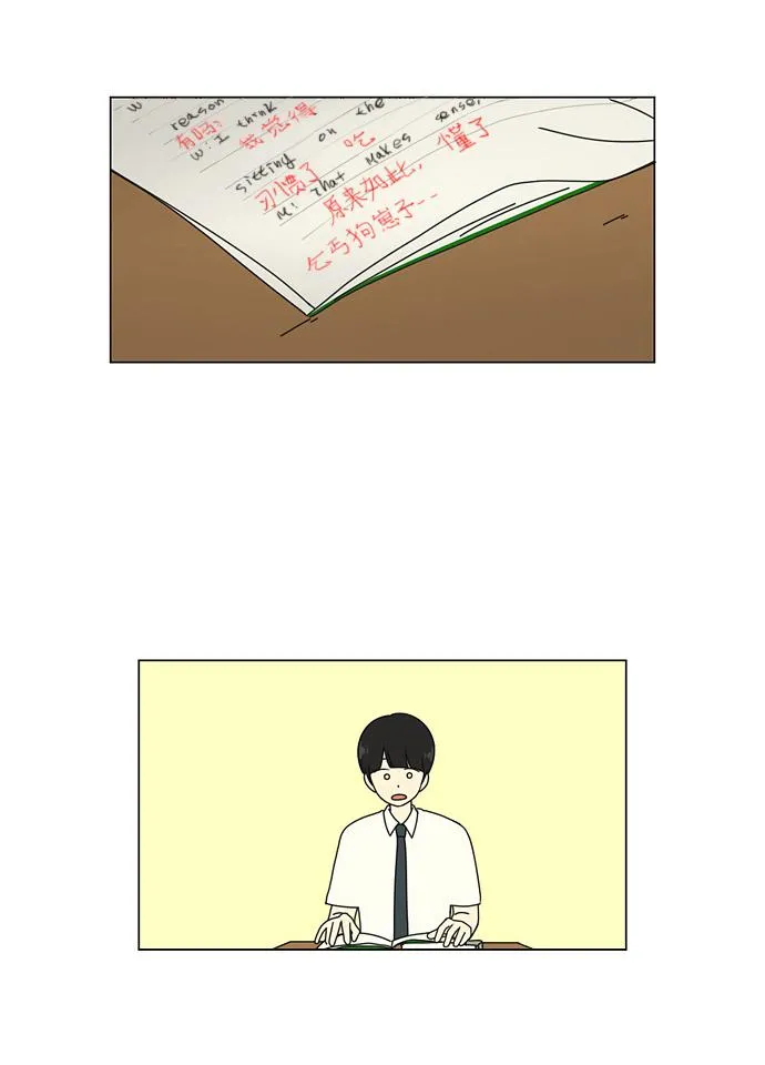 [第21话] 啦啦啦啦啦啦啦啦啦 第40页