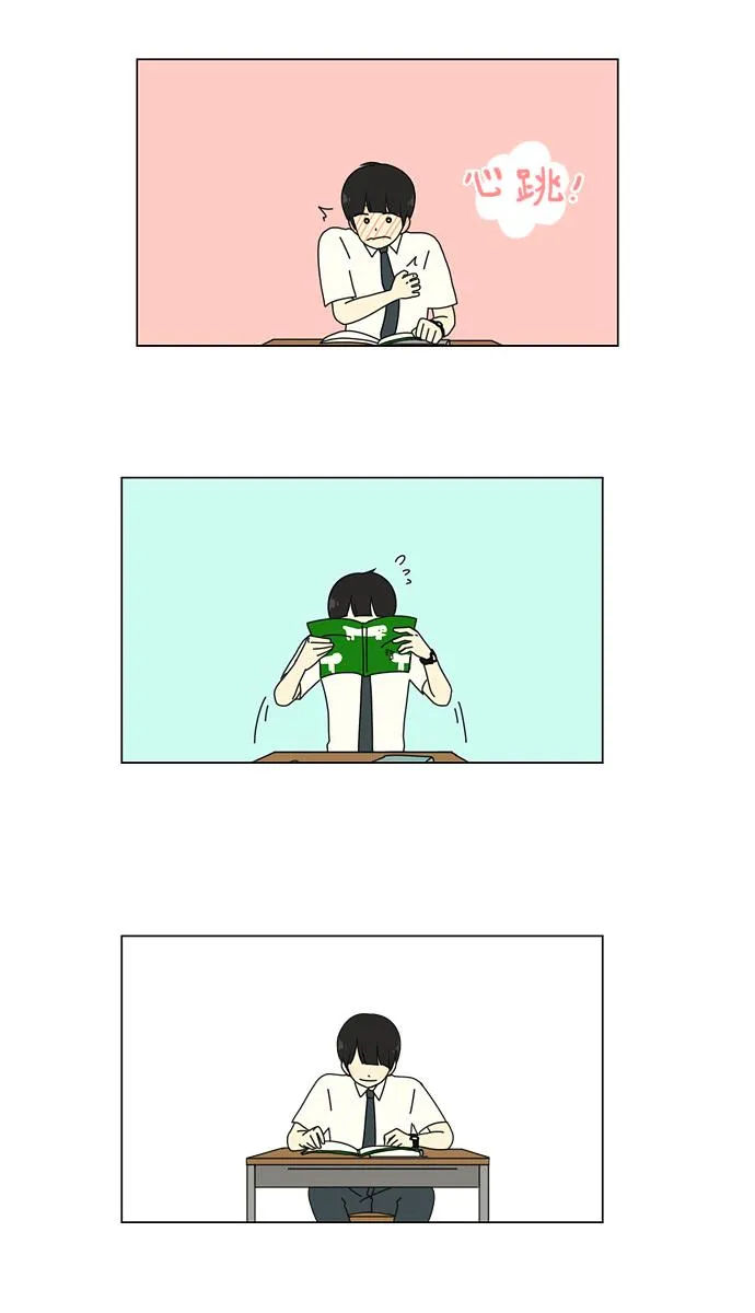 [第21话] 啦啦啦啦啦啦啦啦啦 第41页