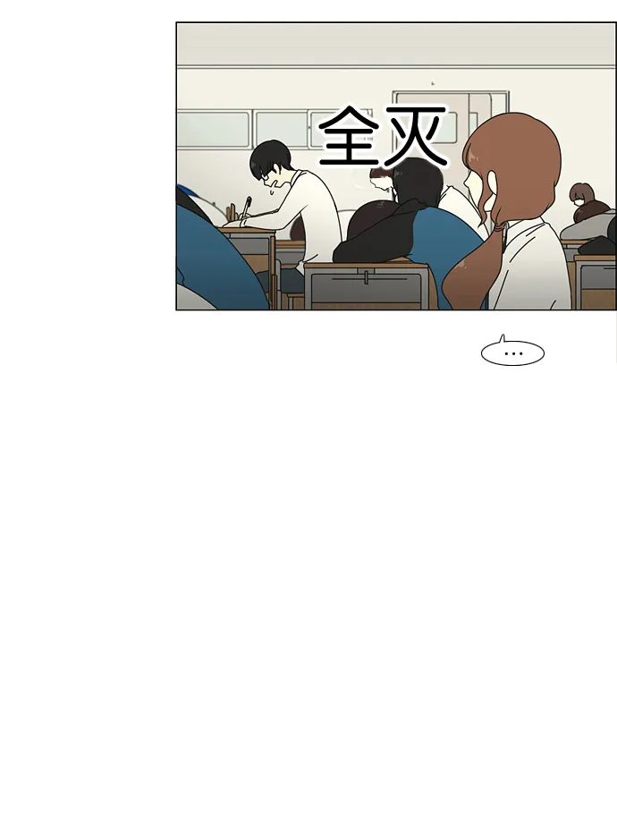 [第22话] 听说恋爱是成绩的死敌。 第6页