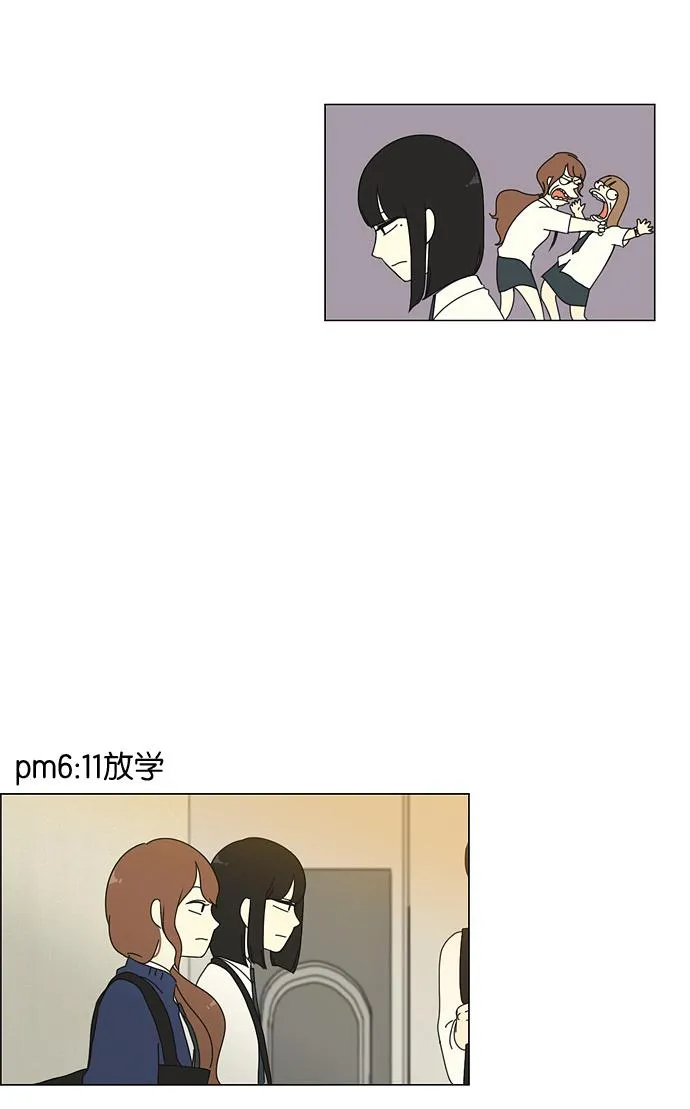 [第22话] 听说恋爱是成绩的死敌。 第24页