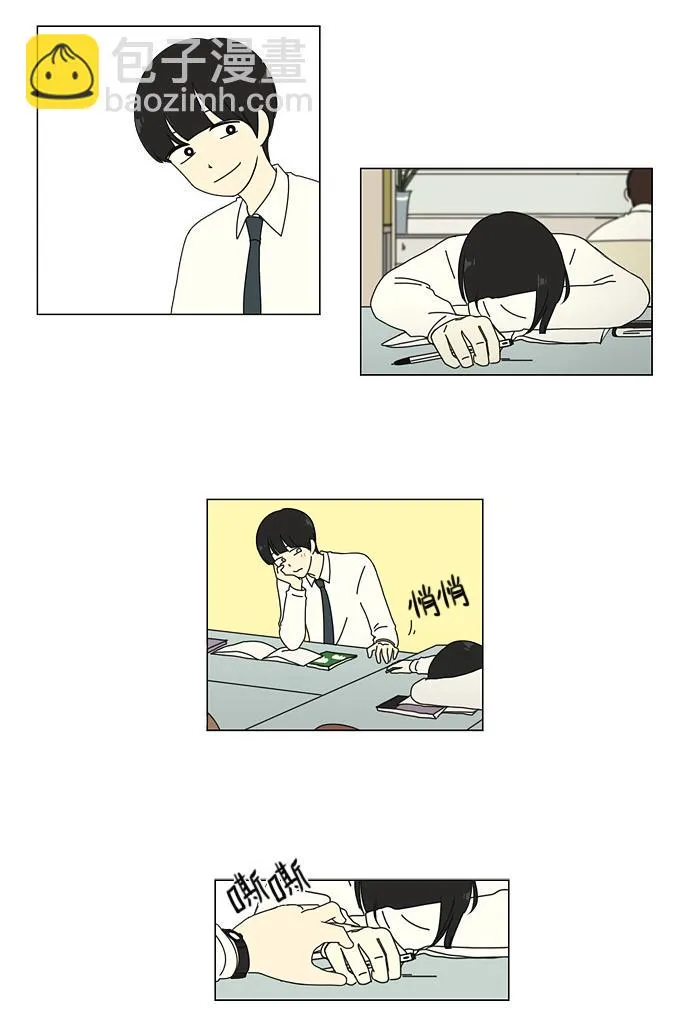 [第22话] 听说恋爱是成绩的死敌。 第48页