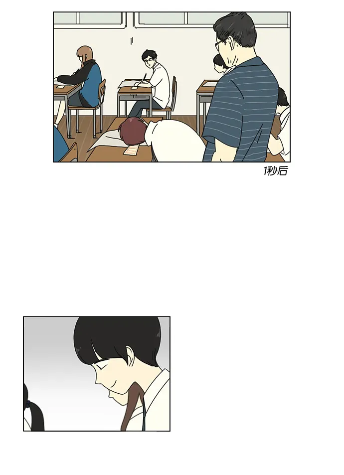 [第23话] 学校就像看守所，毕业就等于刑满释放。 第6页