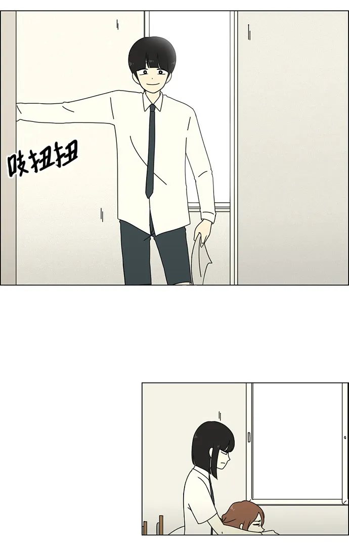 [第23话] 学校就像看守所，毕业就等于刑满释放。 第9页