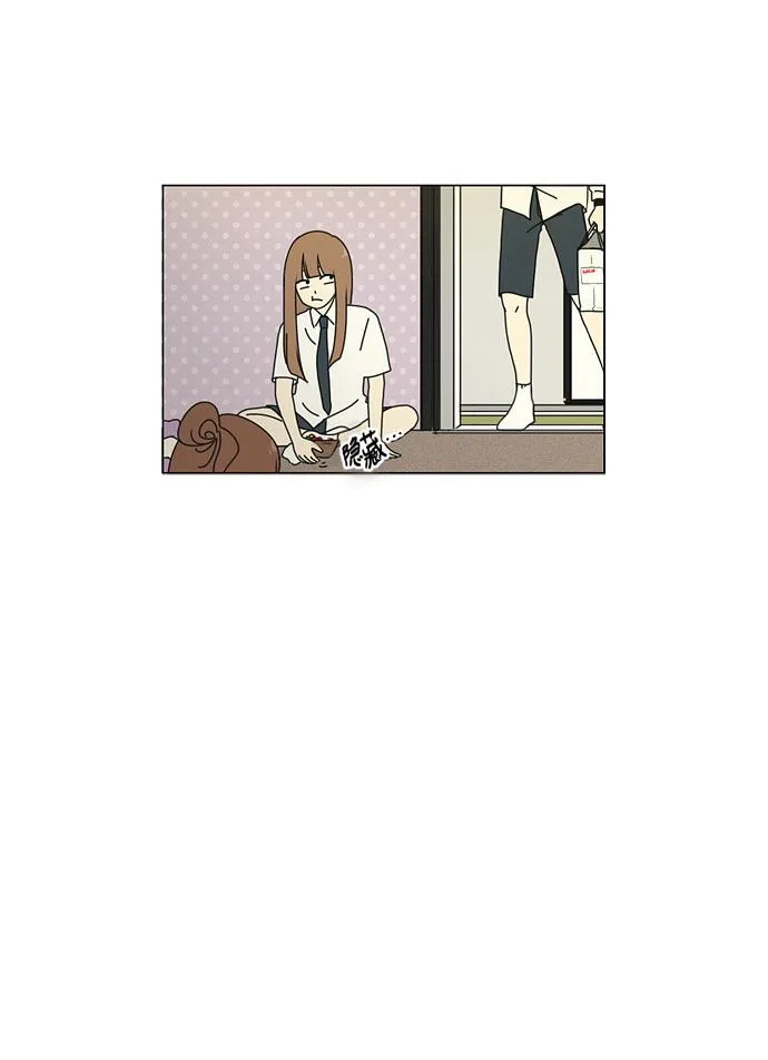 [第23话] 学校就像看守所，毕业就等于刑满释放。 第46页