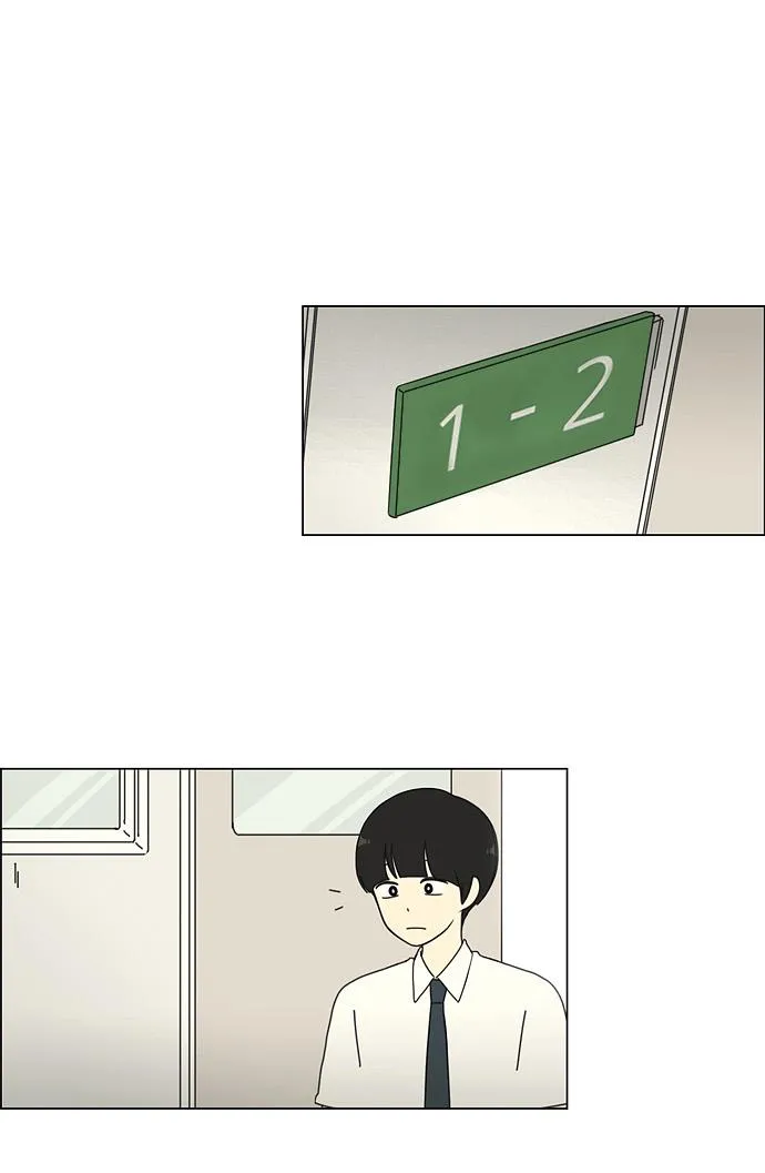 [第26话] 光速 第2页