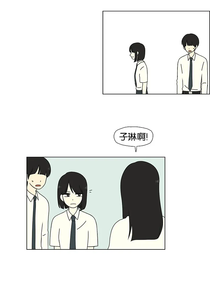 [第27话] 人善被人欺（1） 第14页