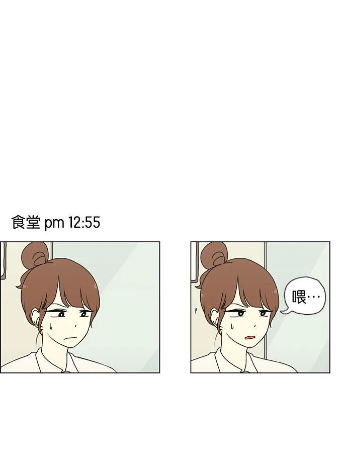 [第27话] 人善被人欺（1） 第17页