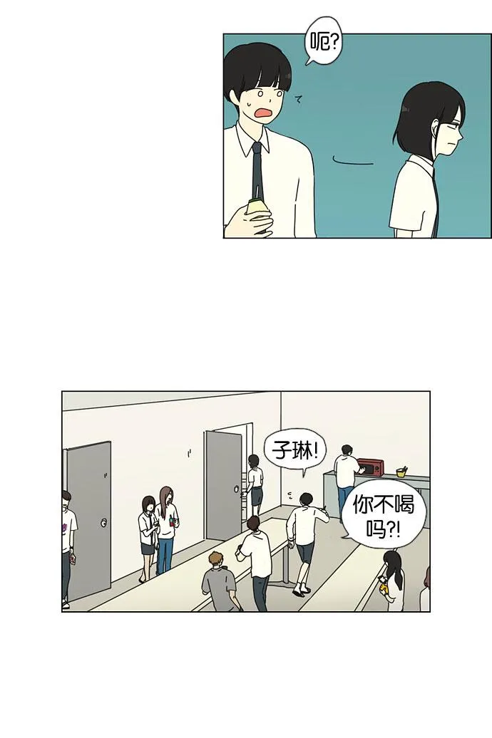 [第27话] 人善被人欺（1） 第25页