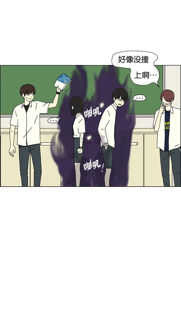 [第28话] 人善被人欺（2） 第28页