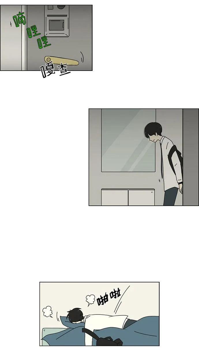 [第28话] 人善被人欺（2） 第34页