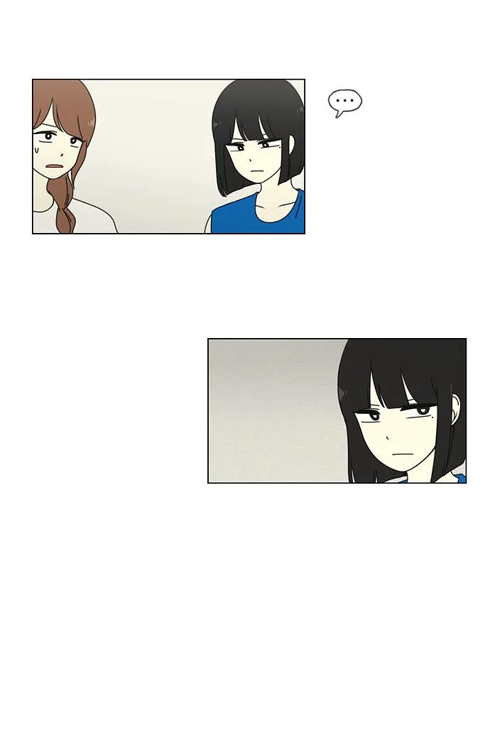 [第31话] 出乎意料 第23页