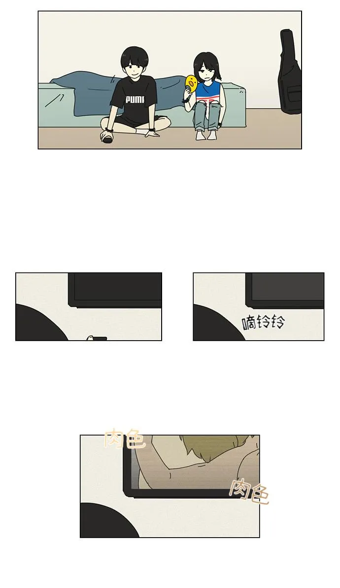 [第31话] 出乎意料 第38页
