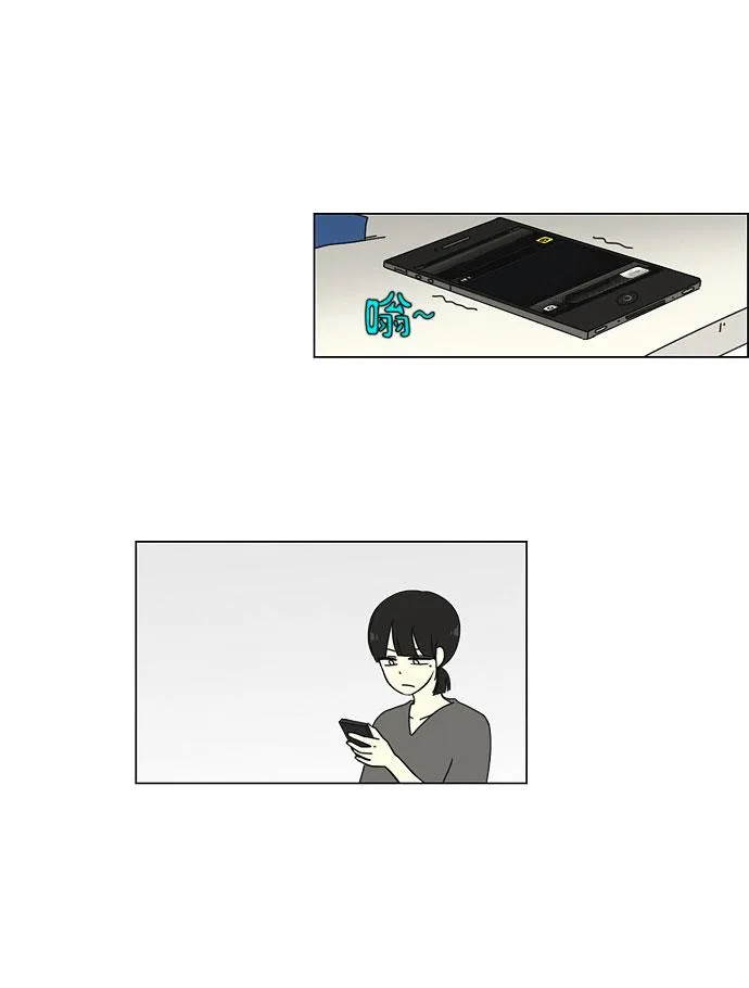 [第32话] 出乎意料 第45页